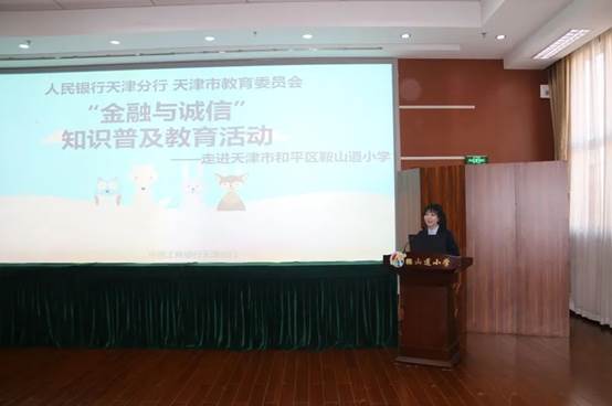 电视萤幕画面
描述已自动生成